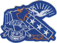 Sigma Combo, originally designed by University Apparel