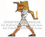 Egyptian Man, shown with number at an additional cost